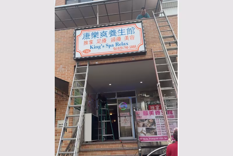 King's Spa Relax 康乐爽养生馆