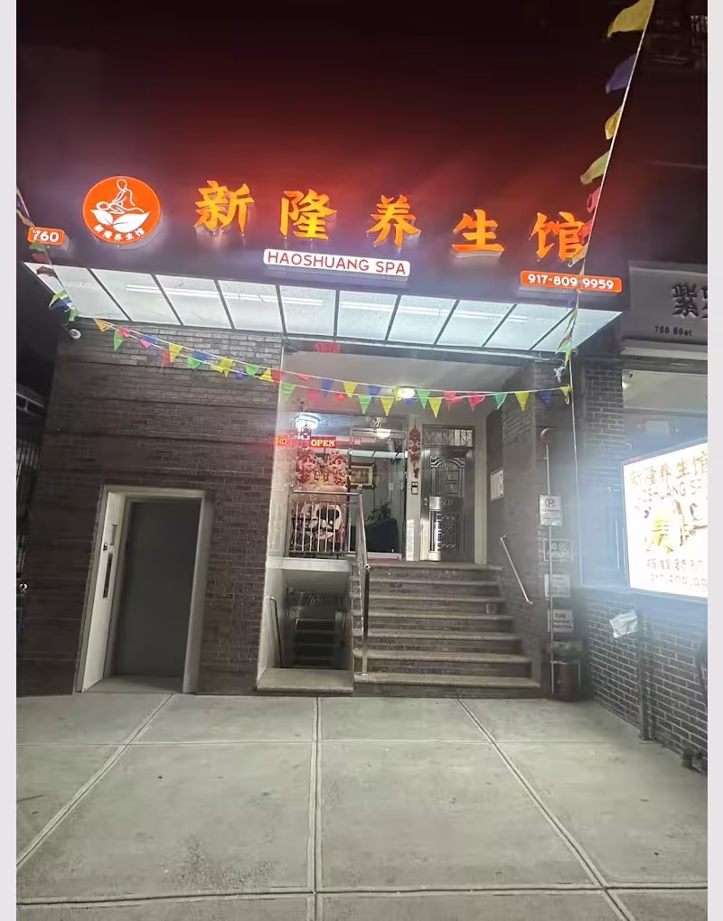 Hao Shuang Spa Inc.