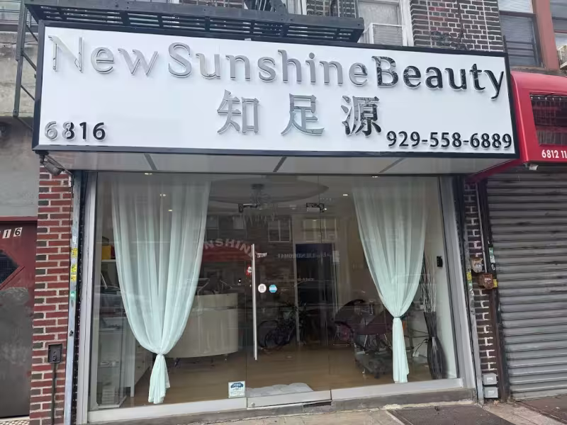 New Sunshine Beauty Spa 知足源