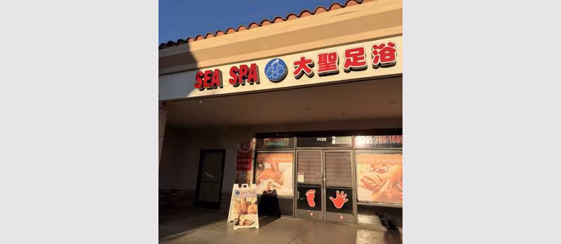 Sea Spa 大圣足浴