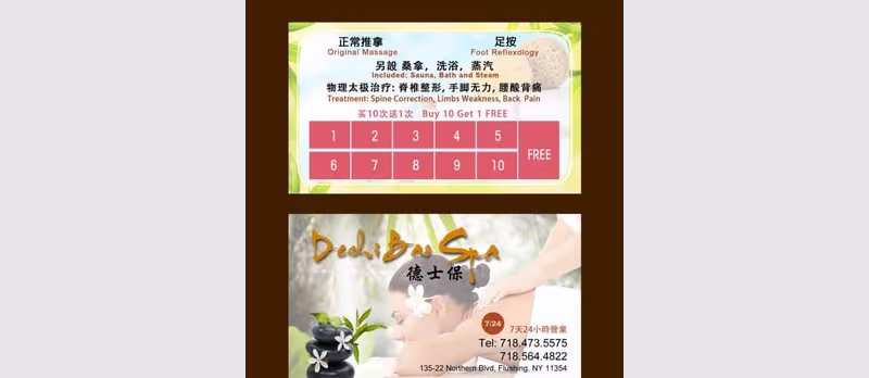 Deshi Bao Spa
