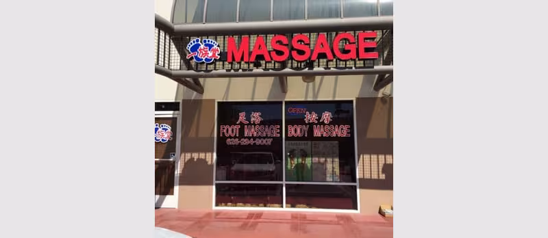 Yi Zu Tang Massage