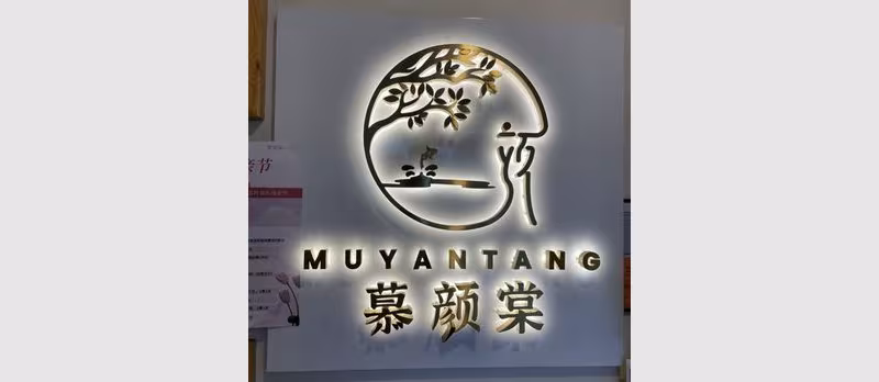 MuYanTang Beauty & Head Spa