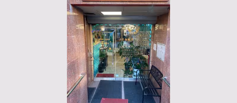 Ai Xin Tang Massage & Spa