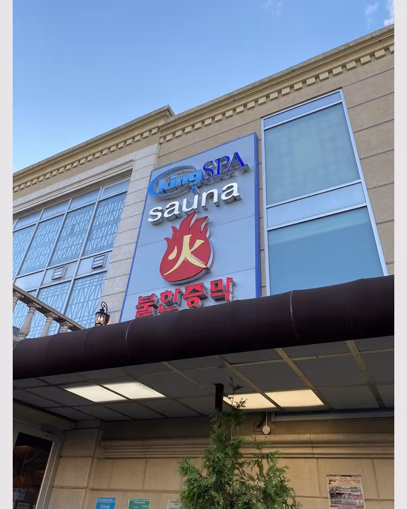 King Spa & Sauna