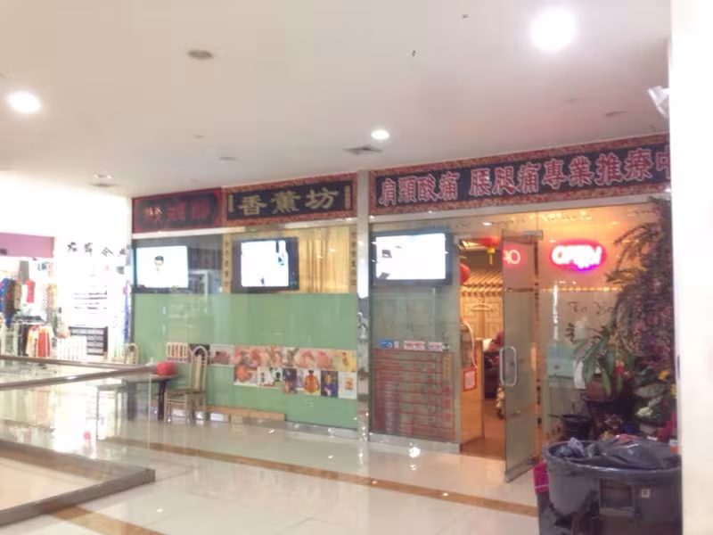 Foot Tao Spa