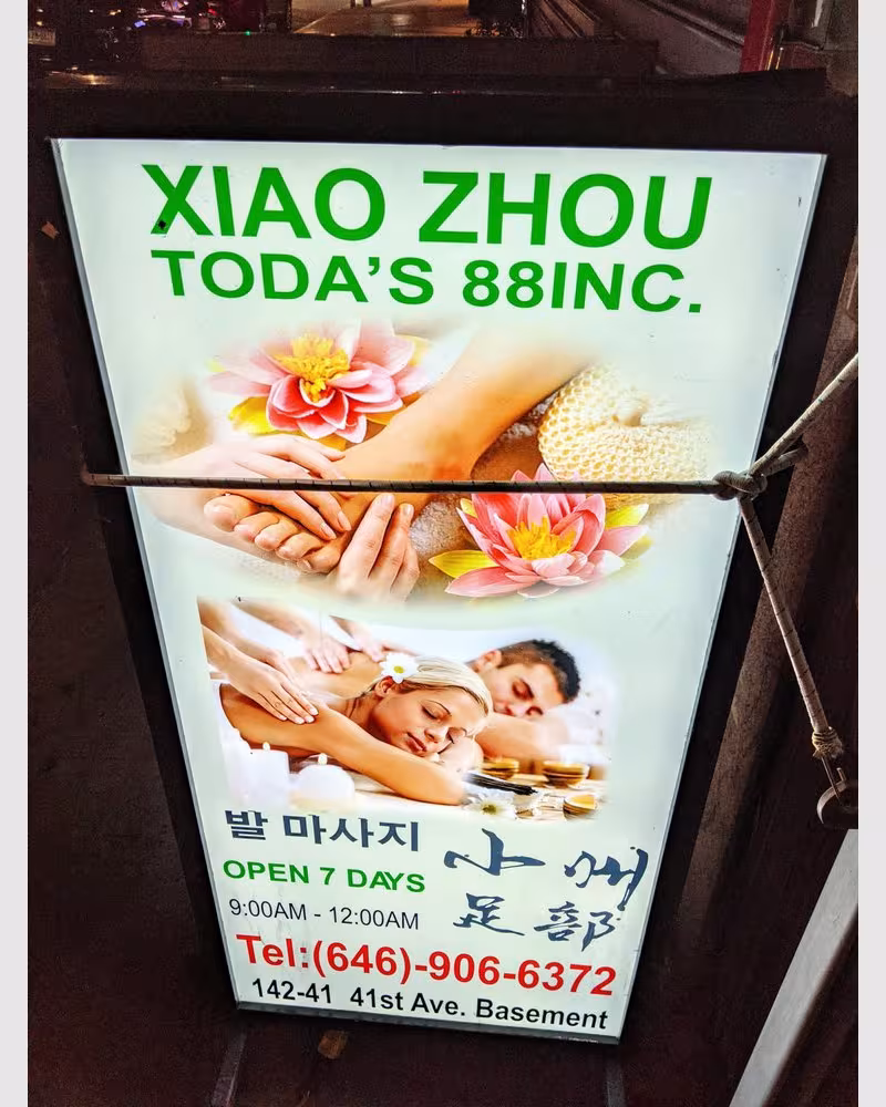 Xiao Zhou