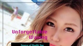 | Source of Health Spa