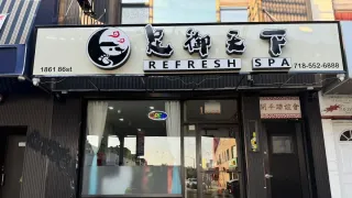  | Refresh Spa II 足御天下