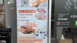  | Pandora Spa