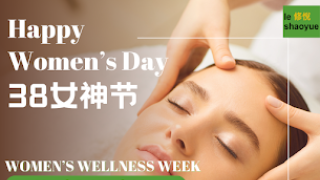  | Le Shaoyue Facial & Healing Spa