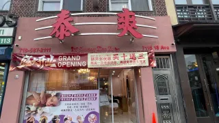  | Tai Shuang Spa