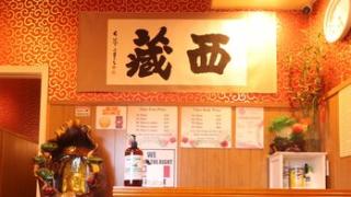 | Tibet Spa & Massage
