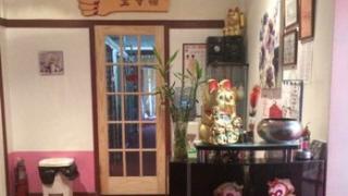  | Zhong Huang Spa