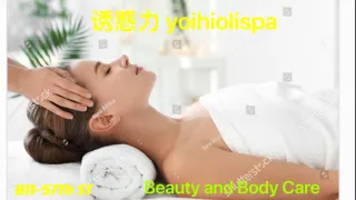  | You Huo Li Spa