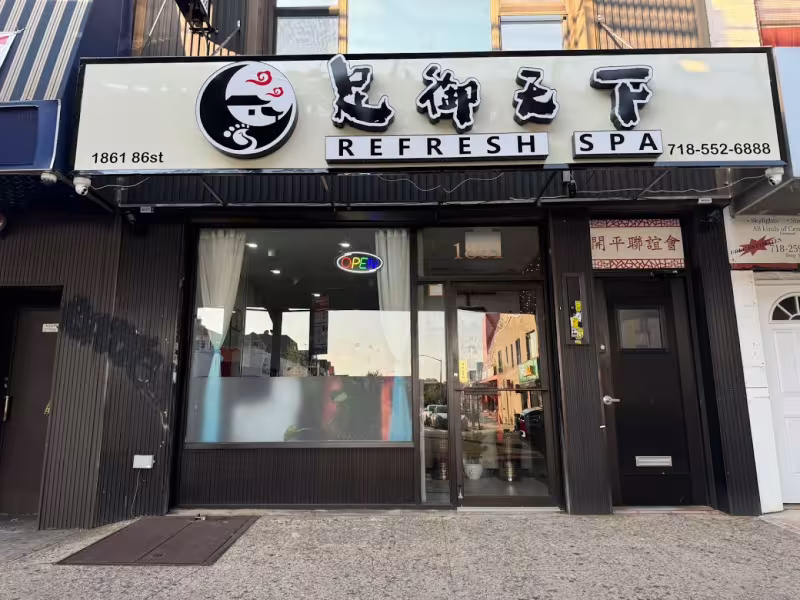 Refresh Spa II 足御天下