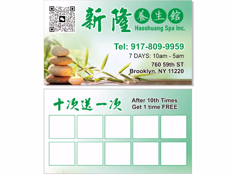 Hao Shuang Spa Inc.
