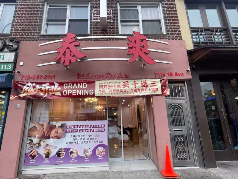 Tai Shuang Spa