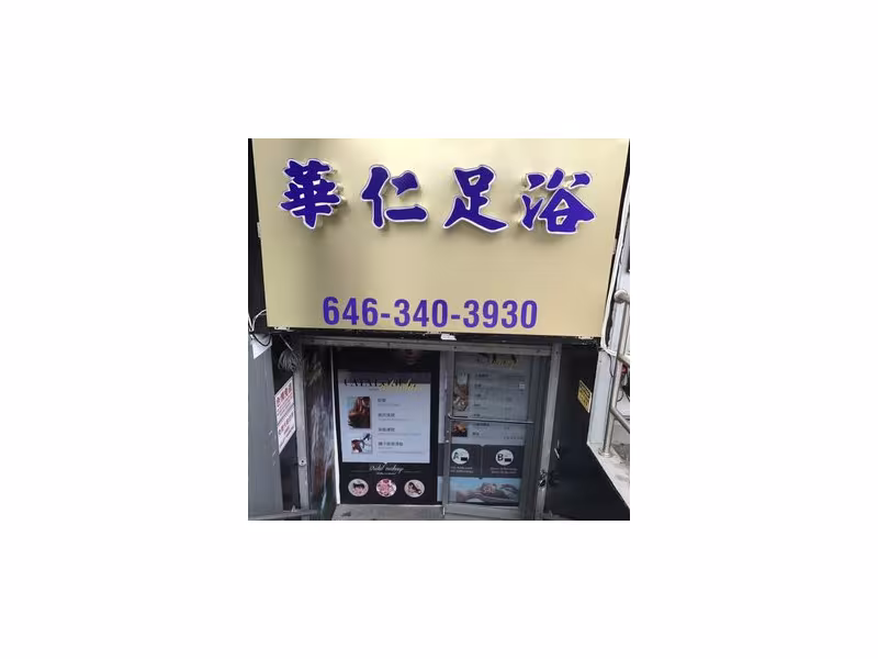 Shanghai Beach Spa