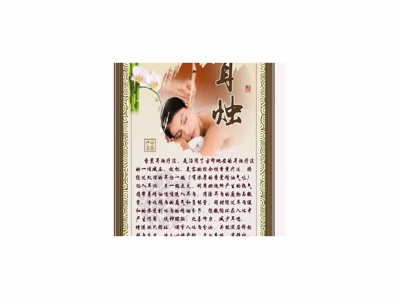 Jun Ya Spa