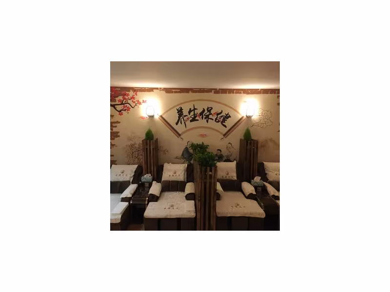 IKang Foot Spa