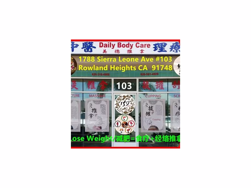 Daily Body Care