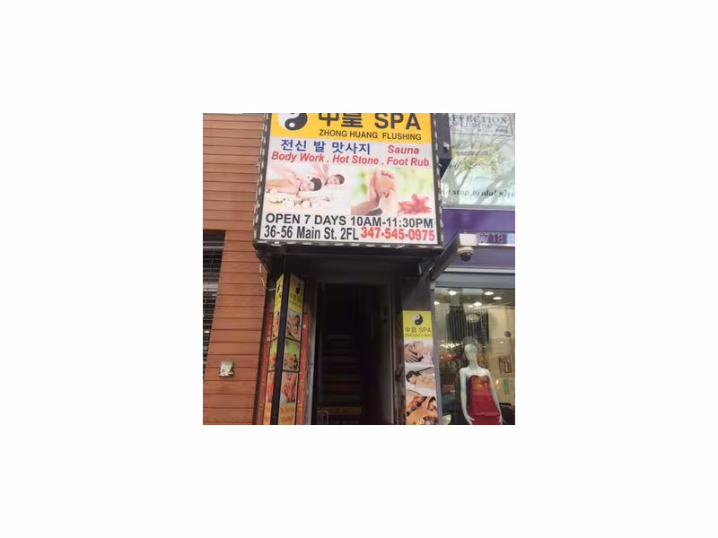 Zhong Huang Spa