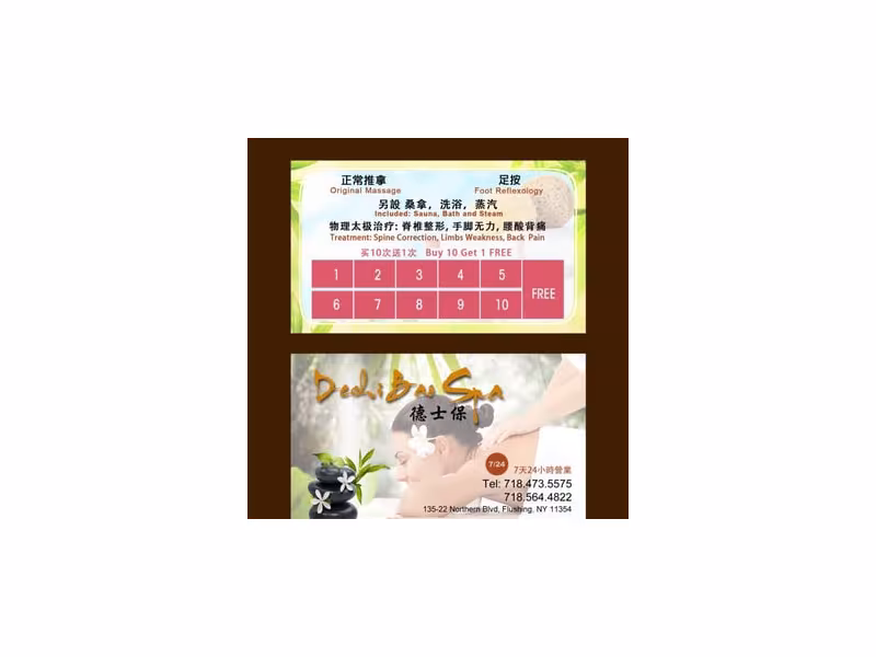 Deshi Bao Spa