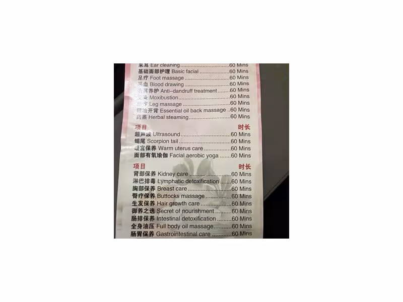 Xin Yue Beauty & Wellness