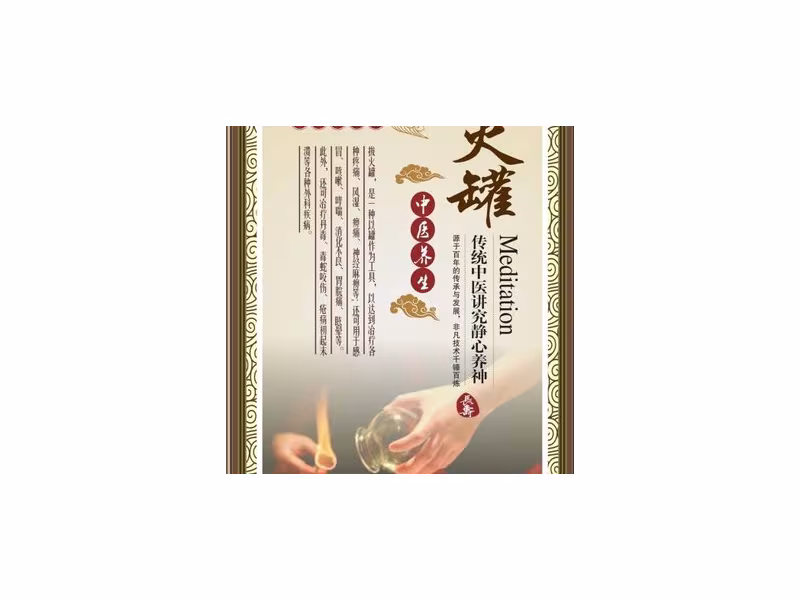 Jun Ya Spa