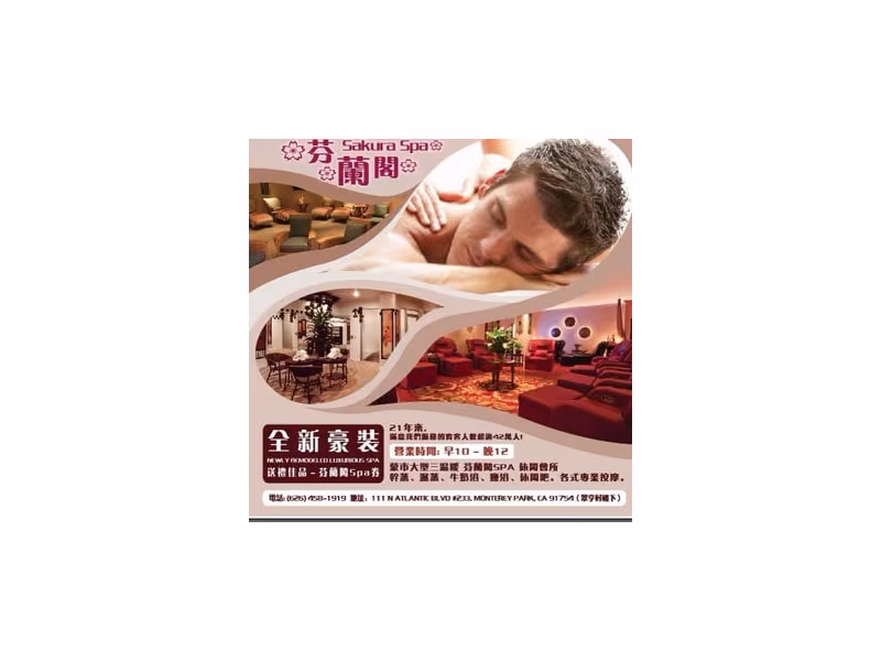 Sakura Health Gym And Spa Sauna
