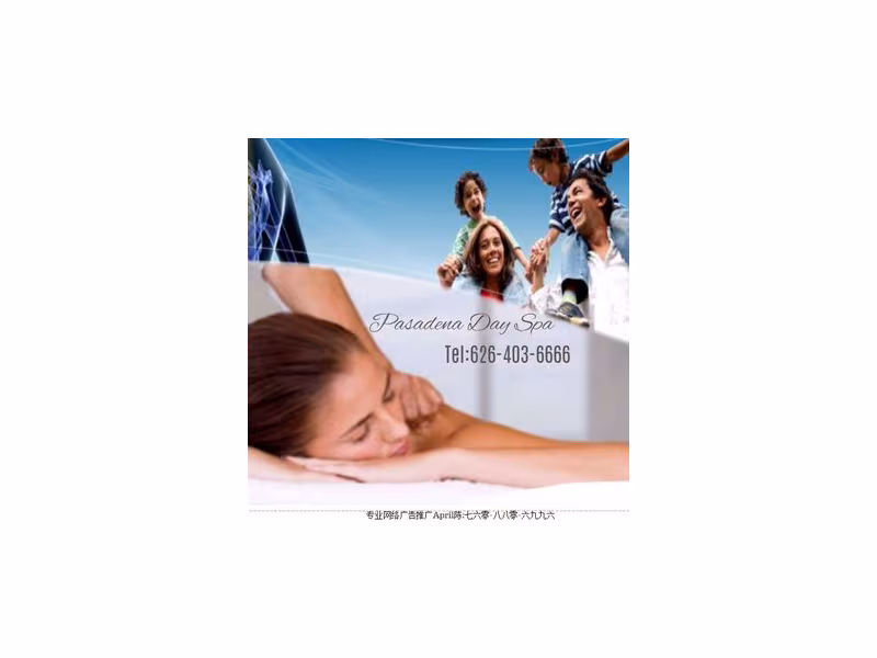 Pasadena Day Spa 1143