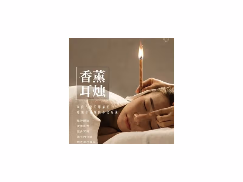 Zhong Huang Spa