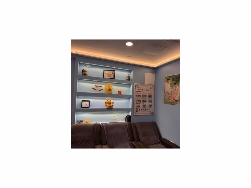 Kang Ning Spa