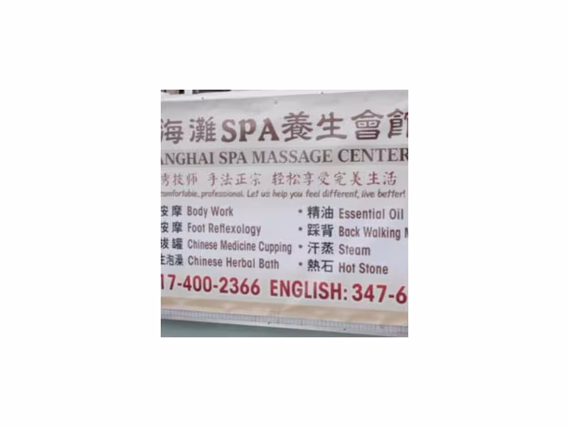 Shanghai Beach Spa
