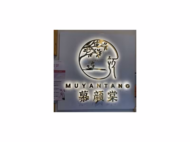 MuYanTang Beauty & Head Spa