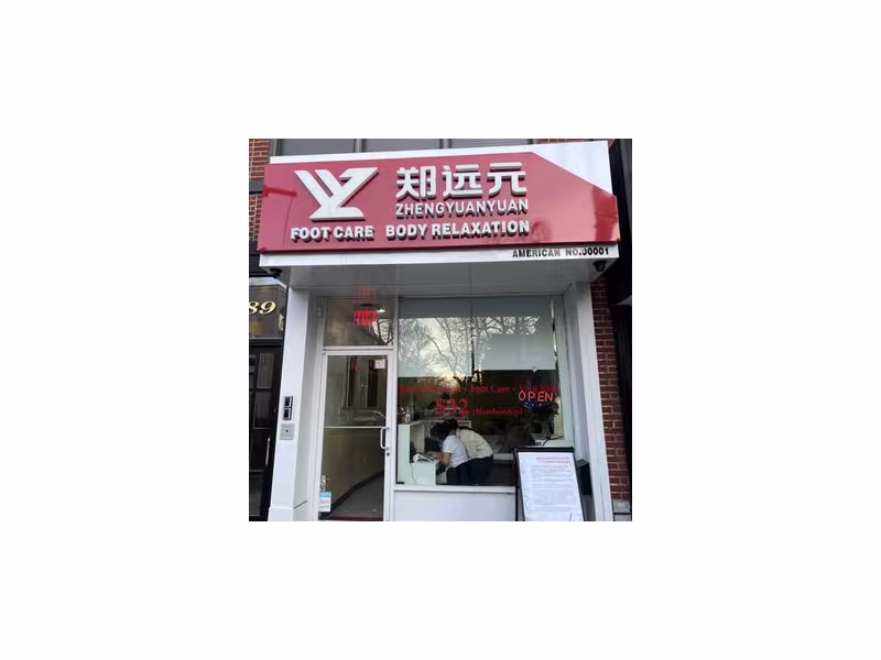 Zhengyuanyuan Foot Care