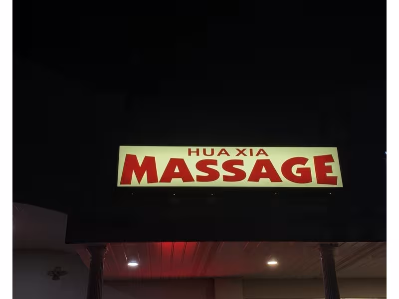 Huaxia Massage Therapy
