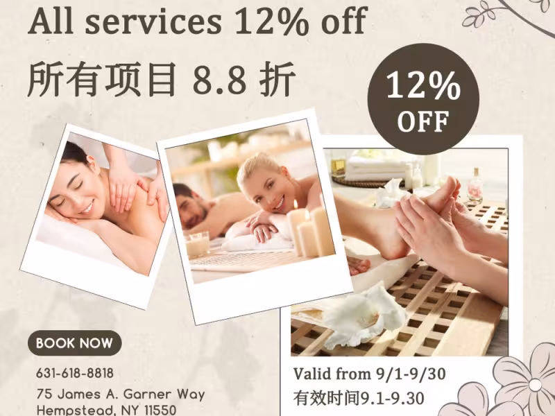 Dingzuge Massage Spa