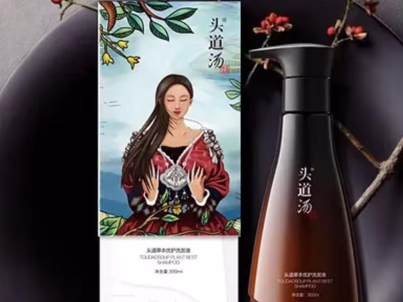 New Bliss Beauty (头道汤 )