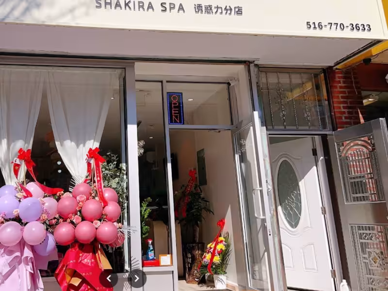 Shakira spa 知足常乐（诱惑力分店)