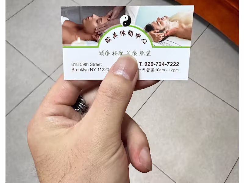 Relaxing Spa 歐美休閒中心
