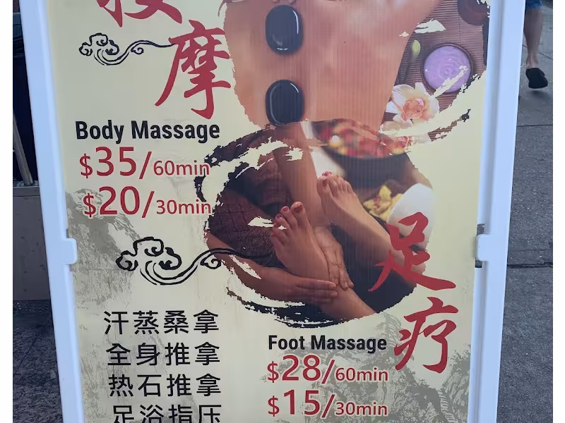 Ai Xin Tang Spa