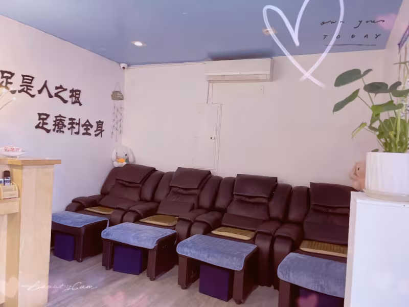 Body Care & Beauty Spa 真爽