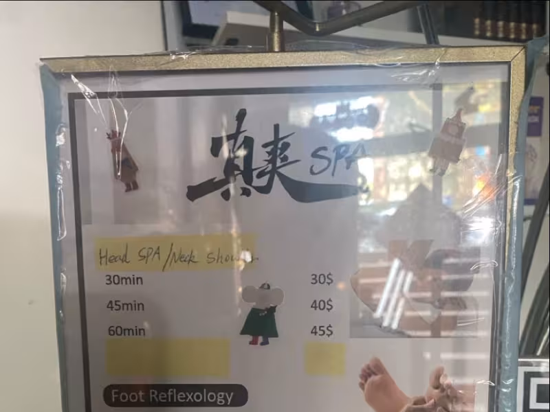 Body Care & Beauty Spa 真爽