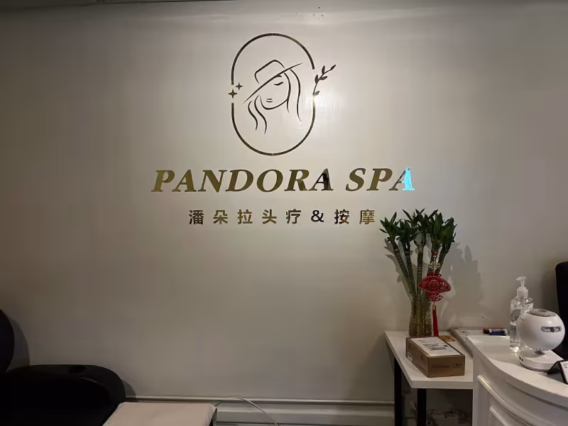 Pandora Spa