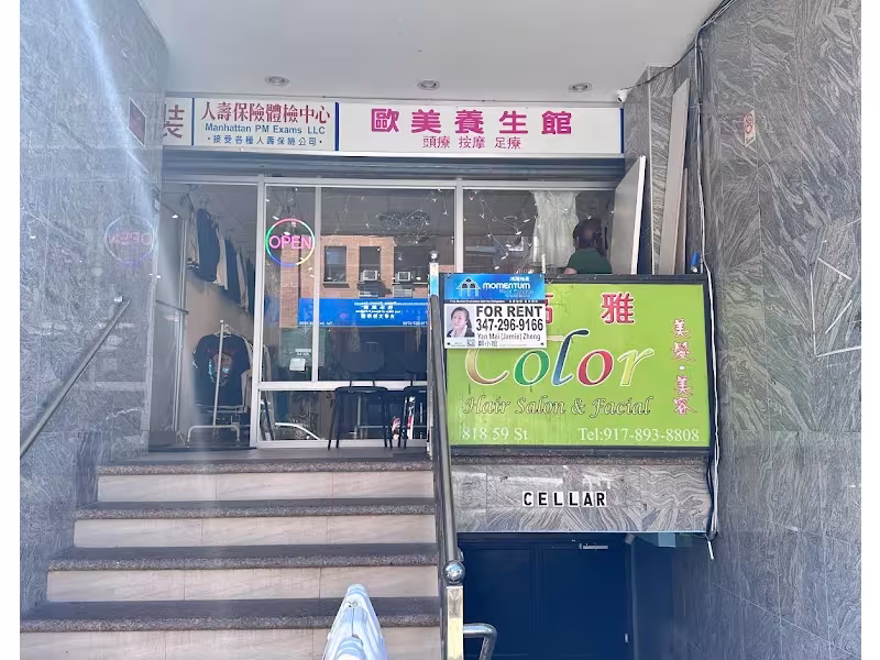 Relaxing Spa 歐美休閒中心