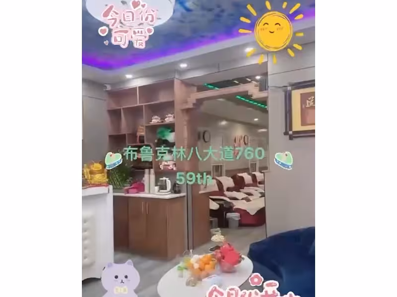 Hao Shuang Spa Inc.